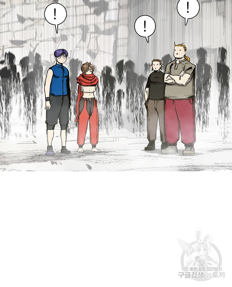 불멸의 투귀 1화 26