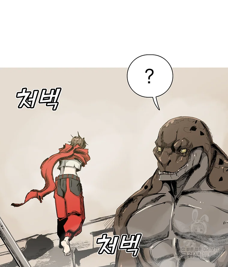 불멸의 투귀 1화 67