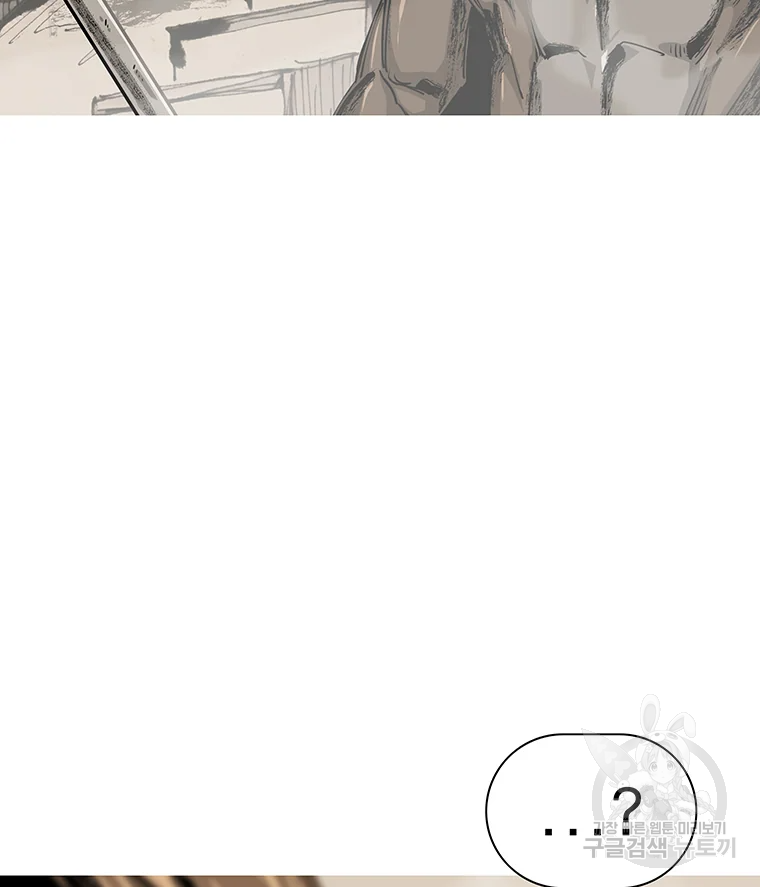 불멸의 투귀 1화 68