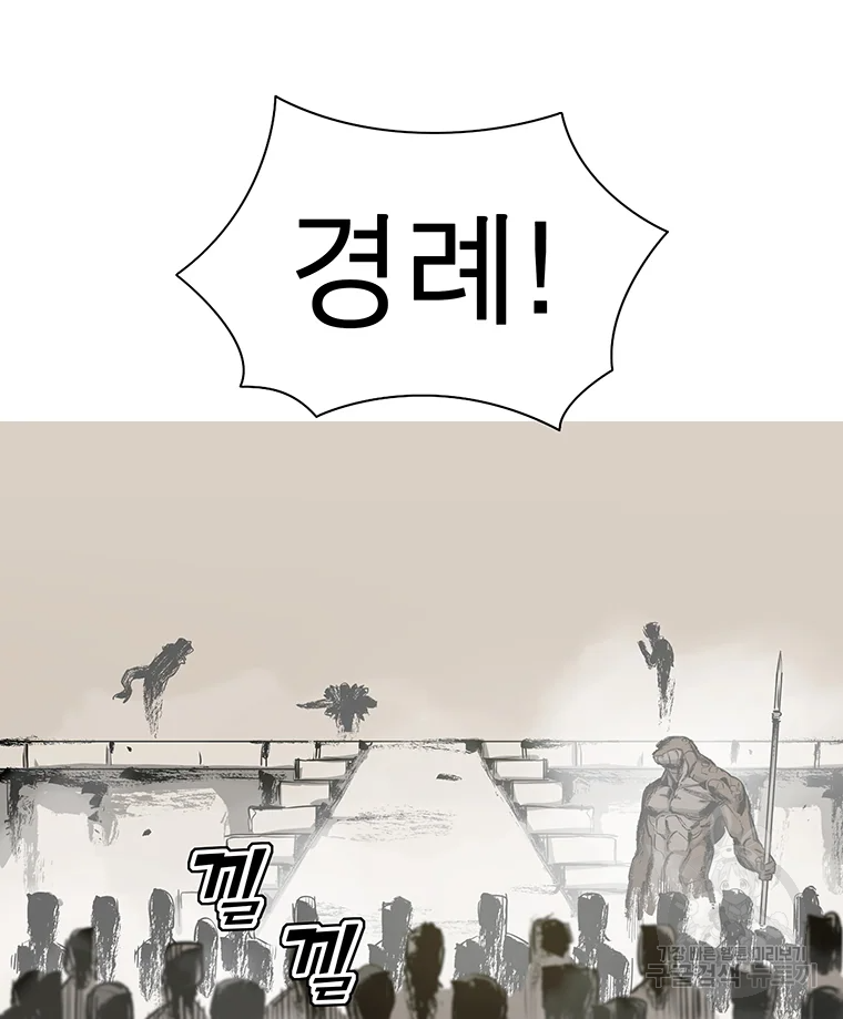불멸의 투귀 1화 72