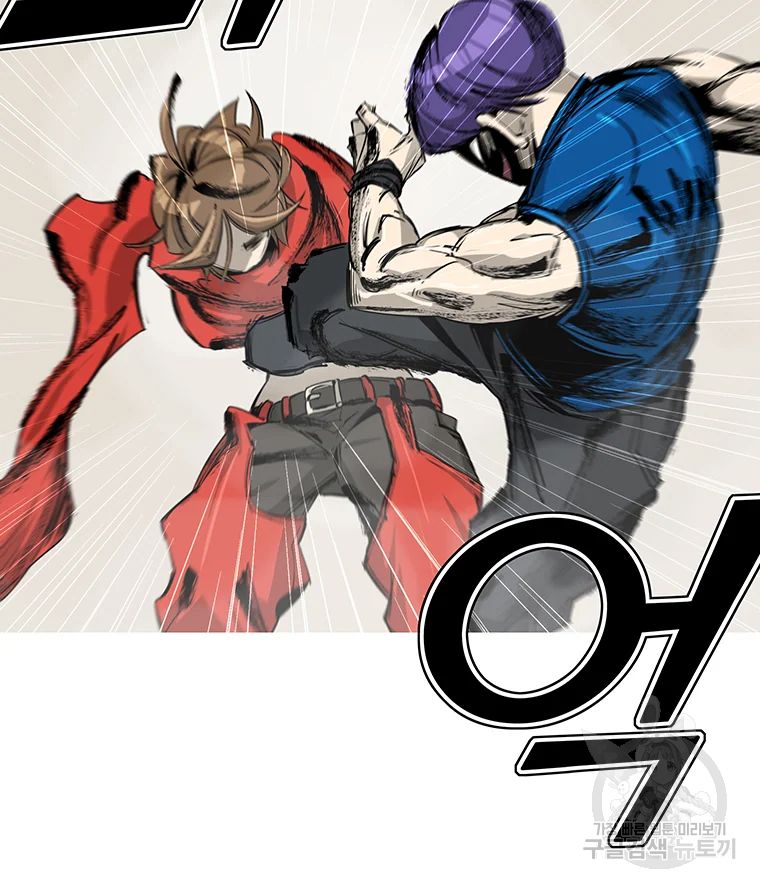 불멸의 투귀 1화 83