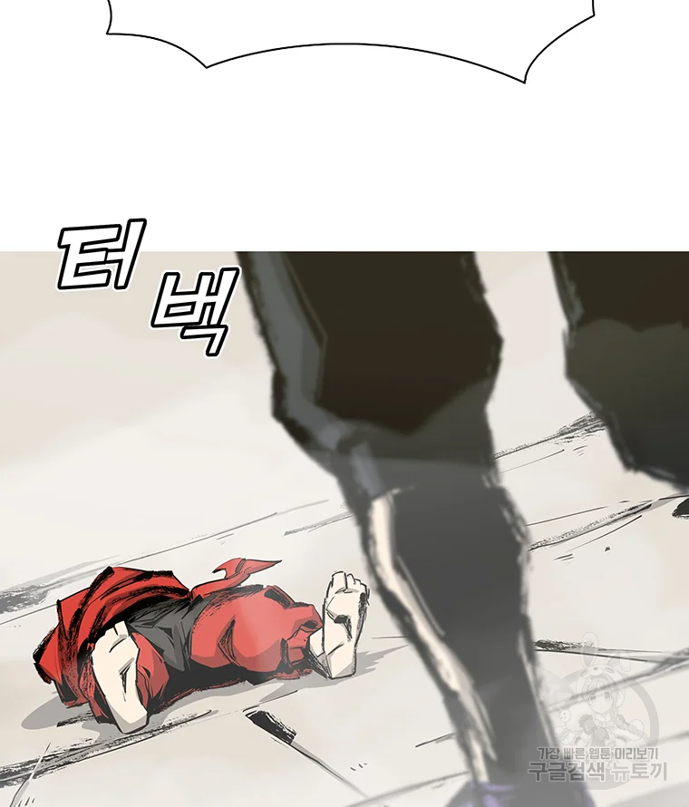 불멸의 투귀 1화 88