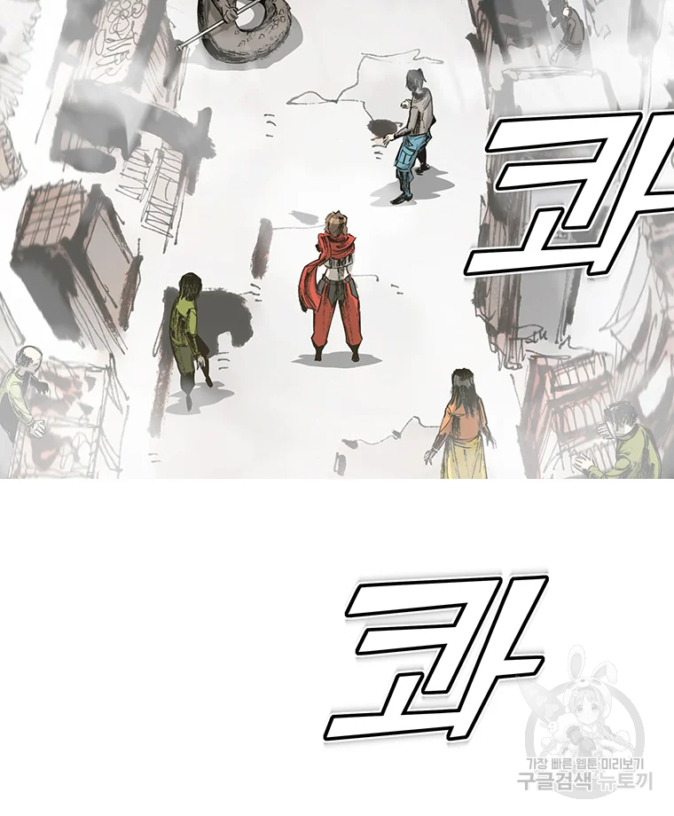 불멸의 투귀 1화 105