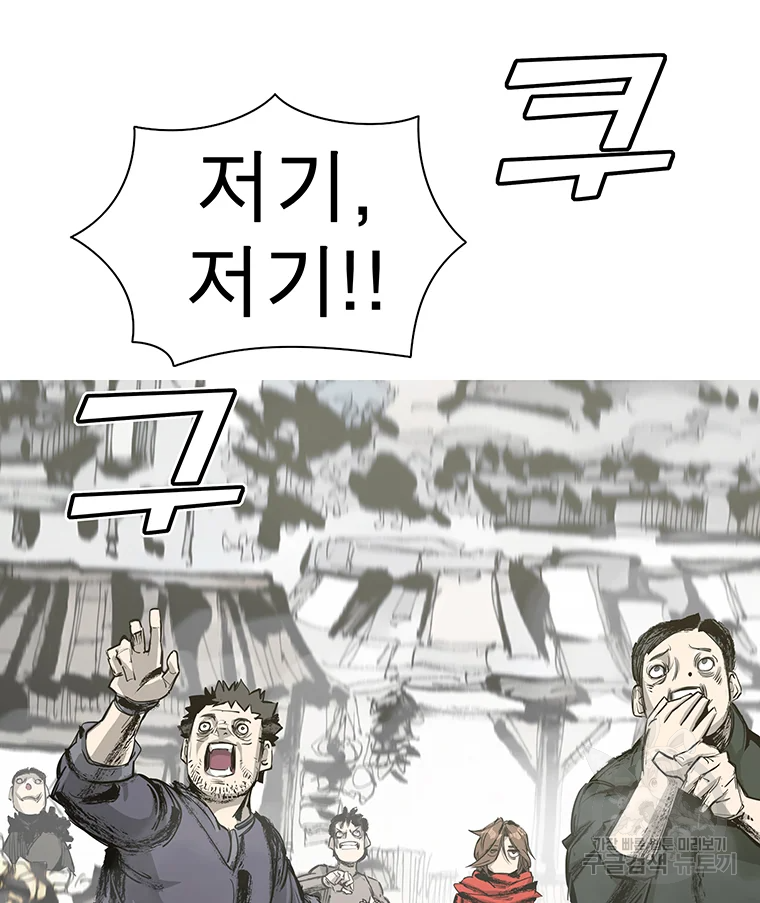 불멸의 투귀 1화 106