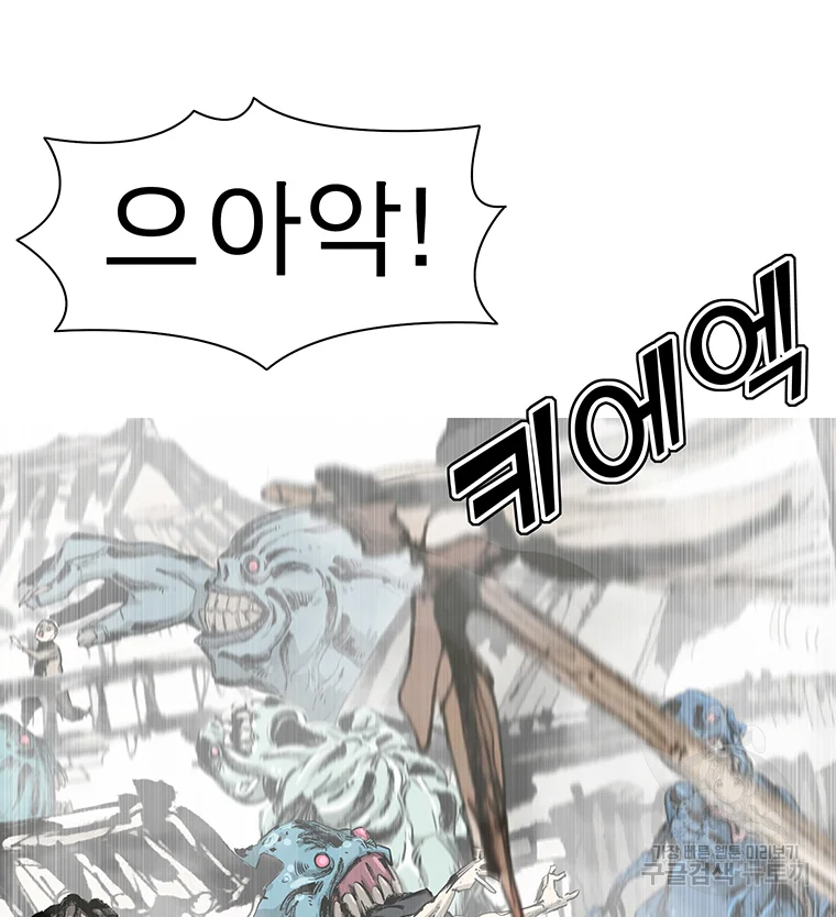 불멸의 투귀 1화 114