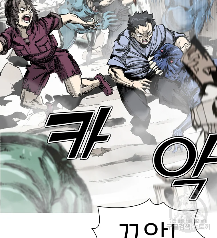 불멸의 투귀 1화 115