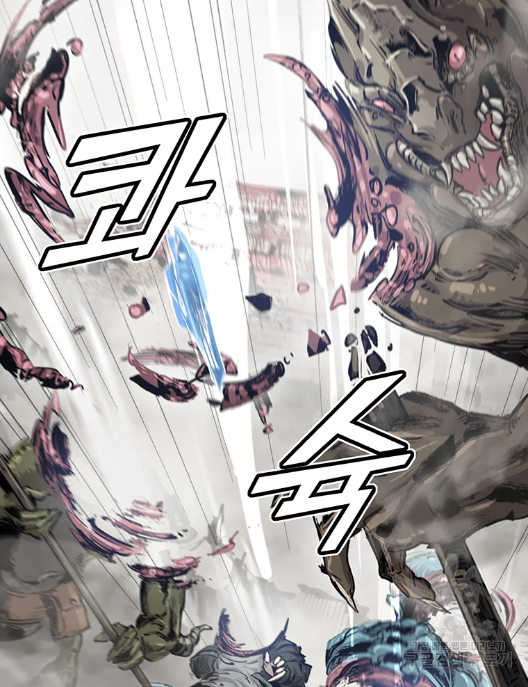 불멸의 투귀 1화 126