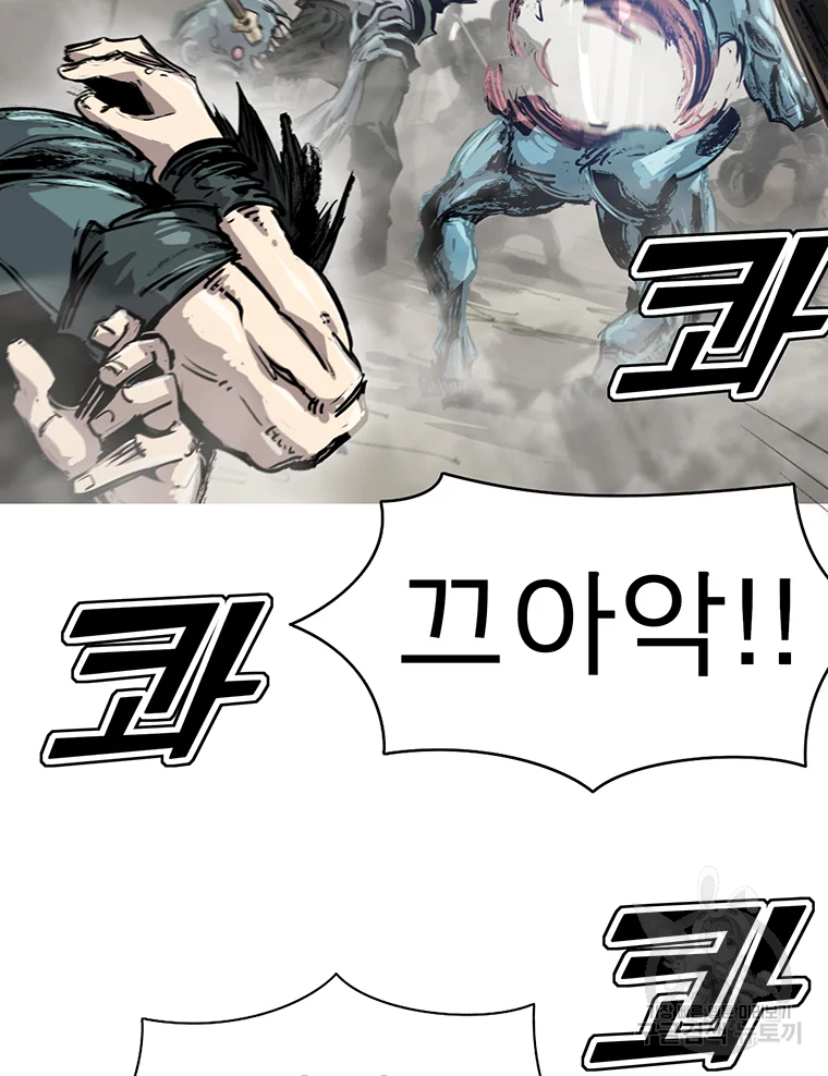 불멸의 투귀 1화 127