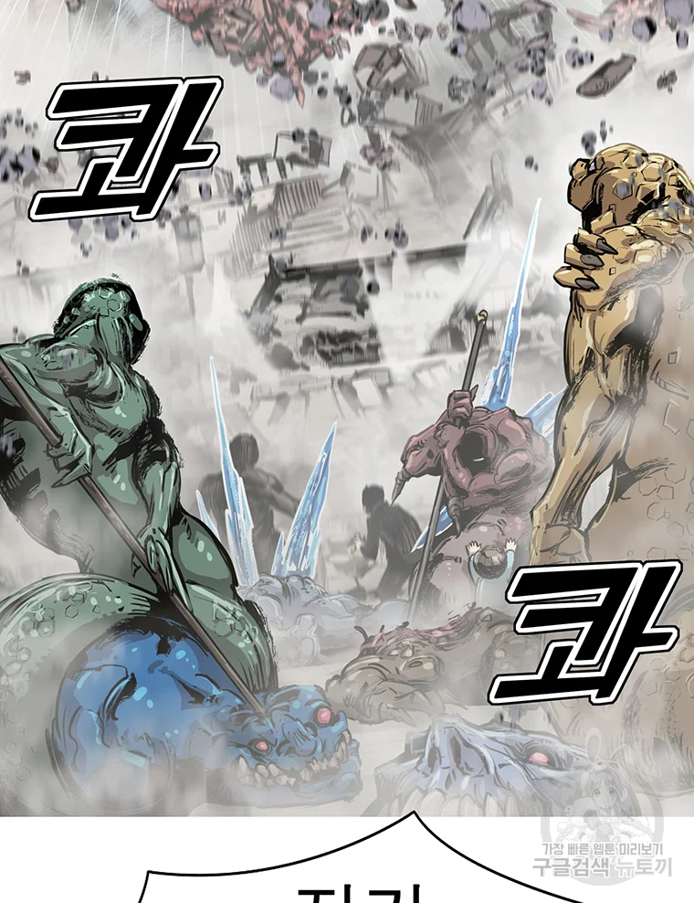 불멸의 투귀 1화 129