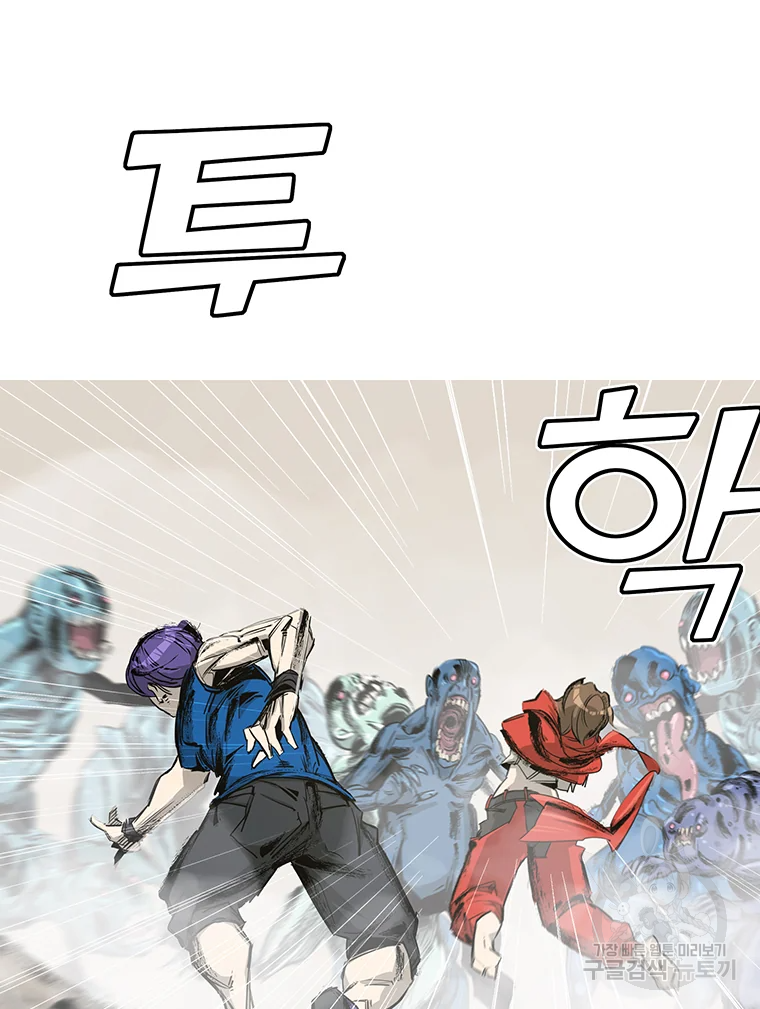 불멸의 투귀 1화 148