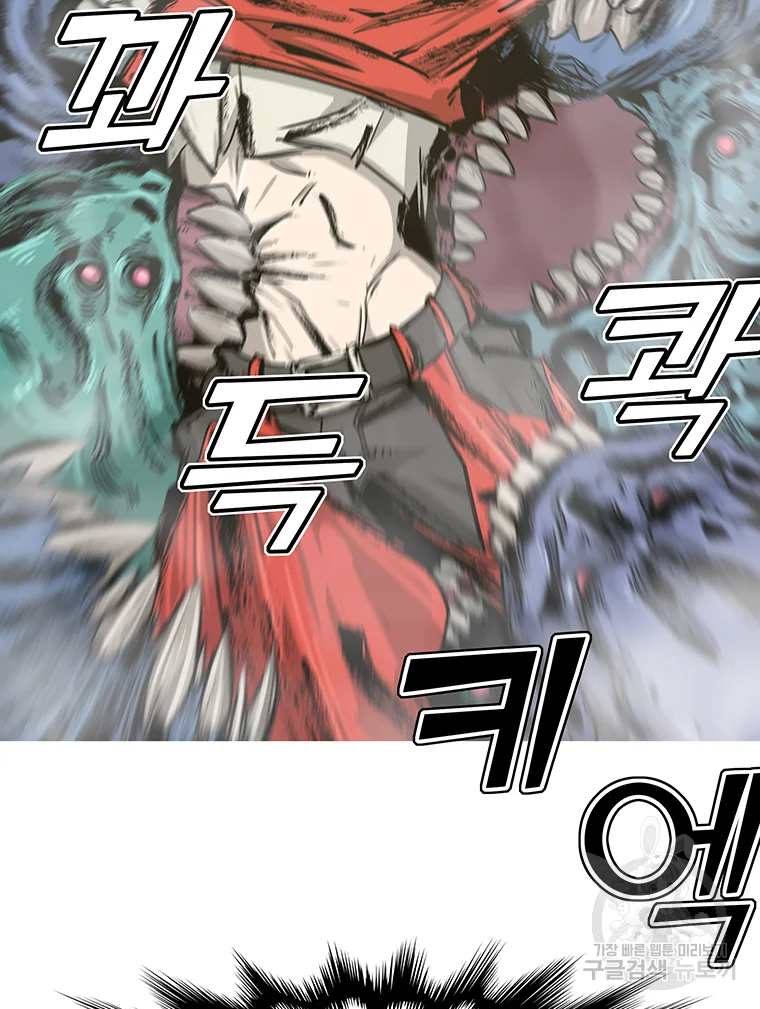 불멸의 투귀 1화 152