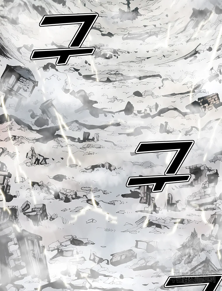 불멸의 투귀 1화 173