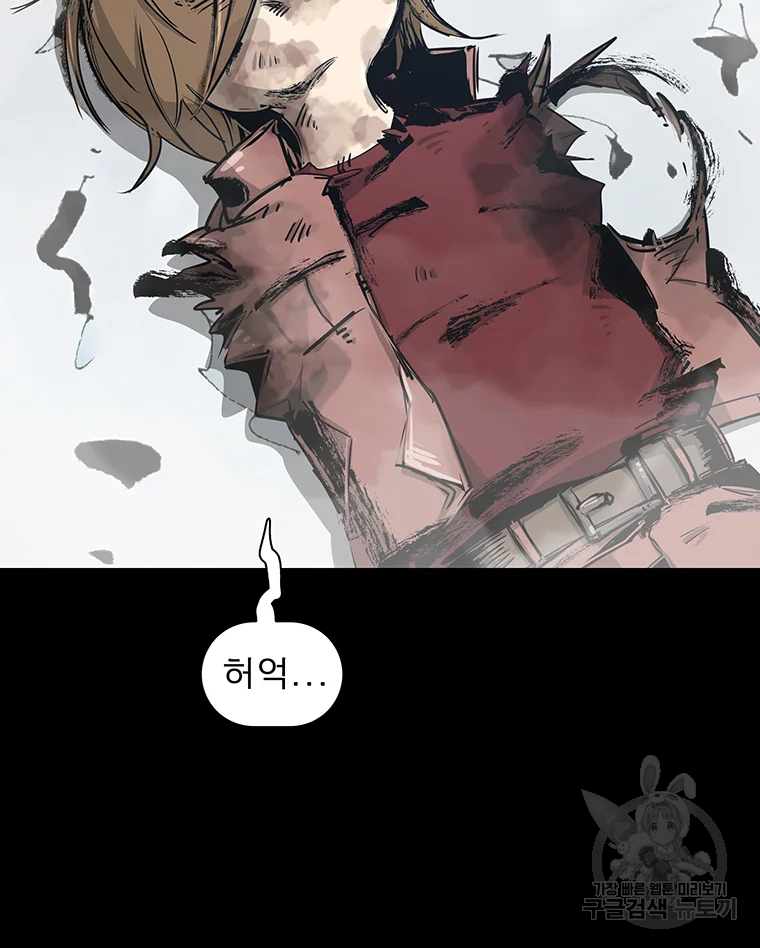 불멸의 투귀 1화 188