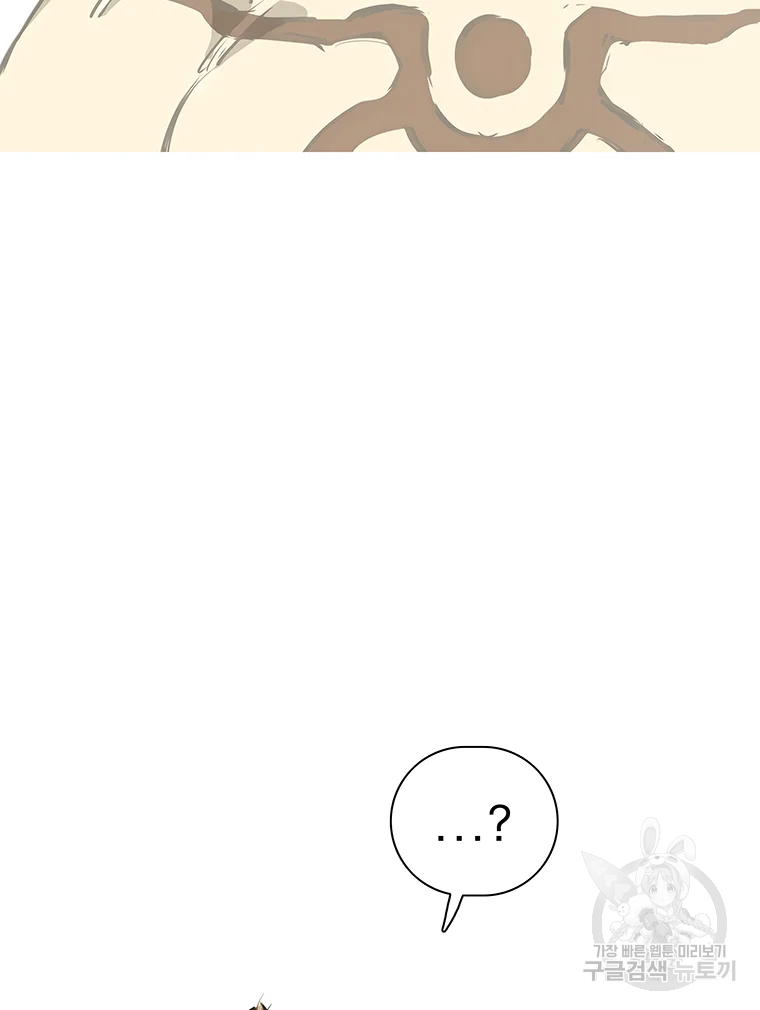 불멸의 투귀 1화 212