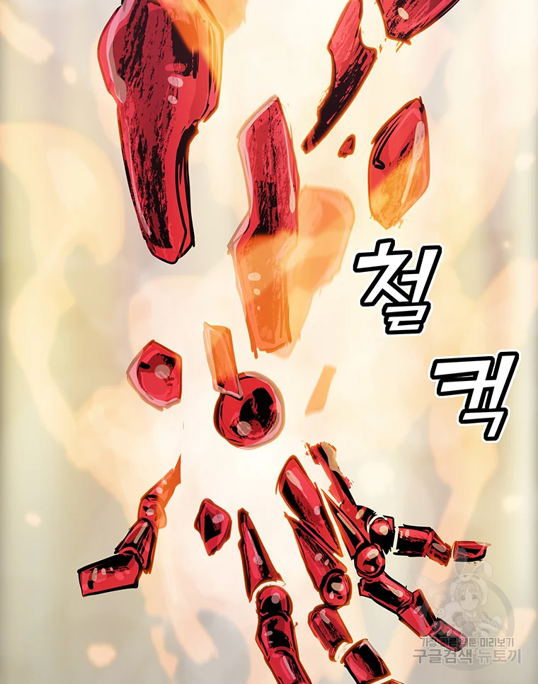 불멸의 투귀 1화 223