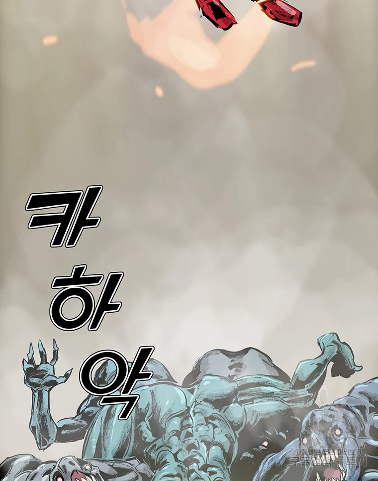 불멸의 투귀 1화 224