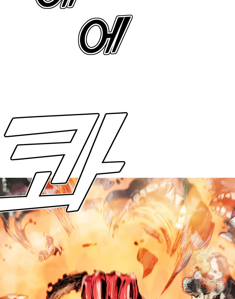 불멸의 투귀 1화 226