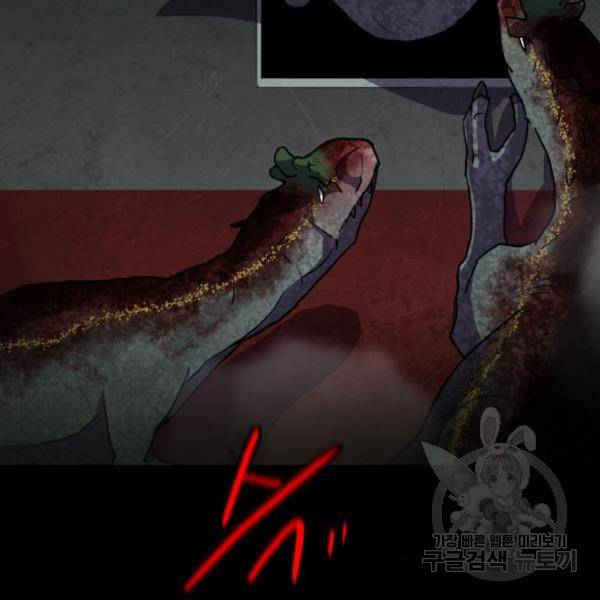 생존로그 47화 15