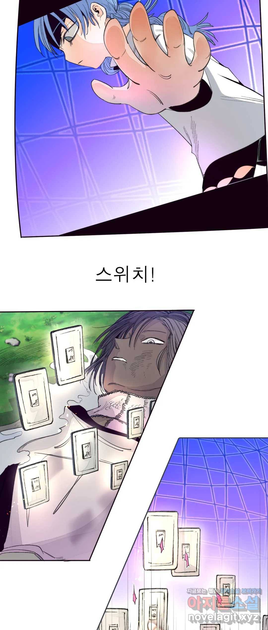 커튼콜 아래그랑 326화 전장(14) 34