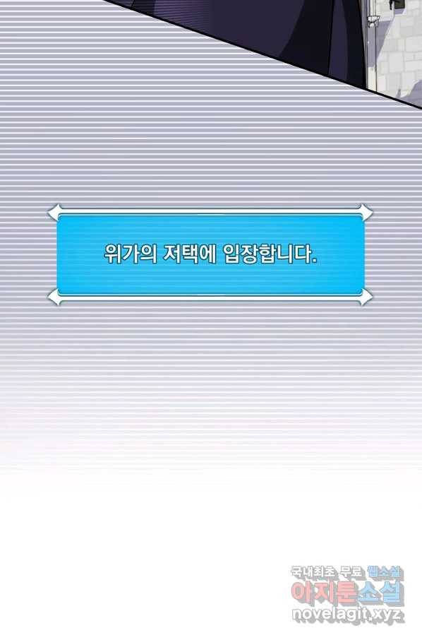 BJ대마도사 31화 12