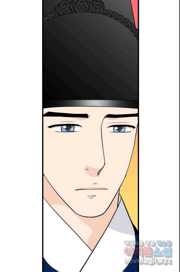 화홍 2부 74화 29