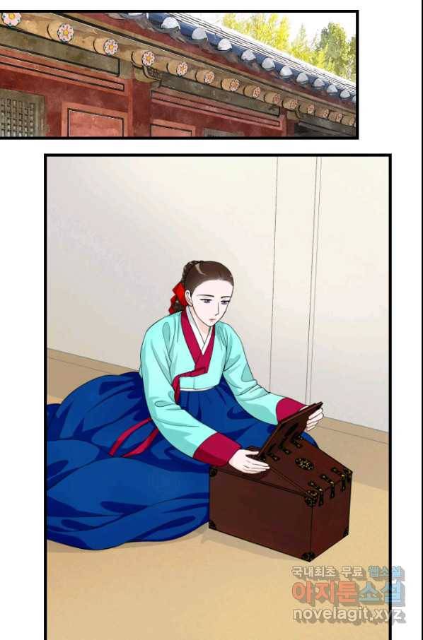 화홍 2부 74화 34