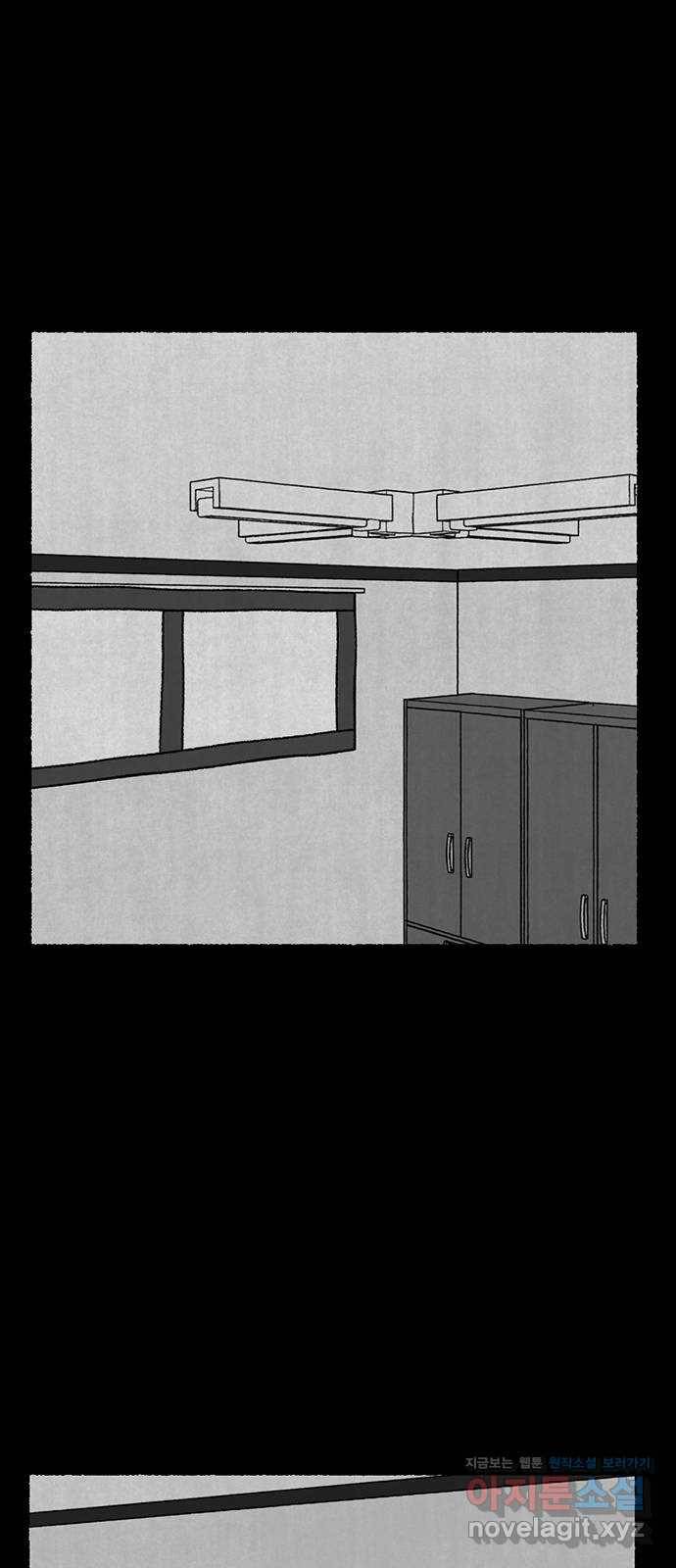 거래 22화 1