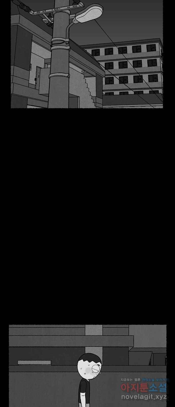거래 22화 63