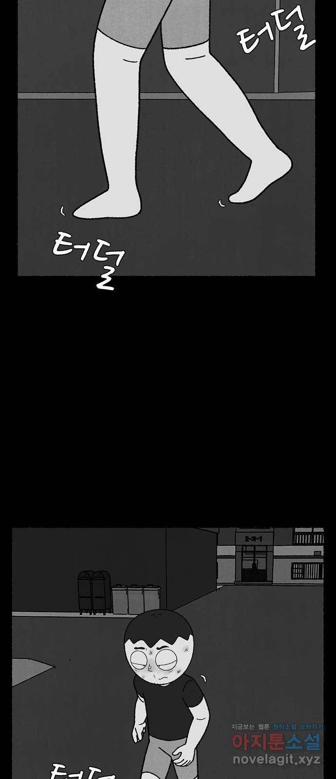 거래 22화 127