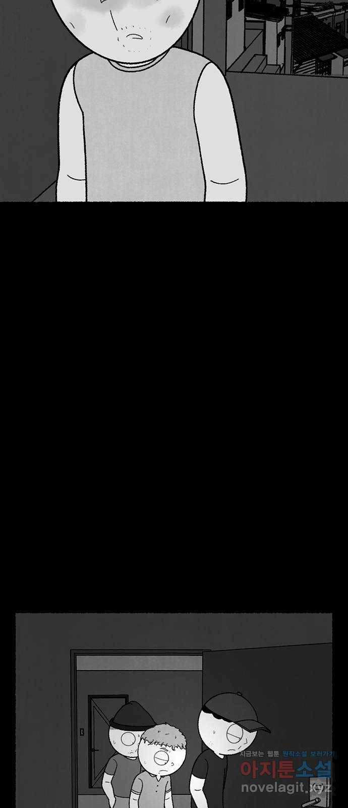 거래 22화 135
