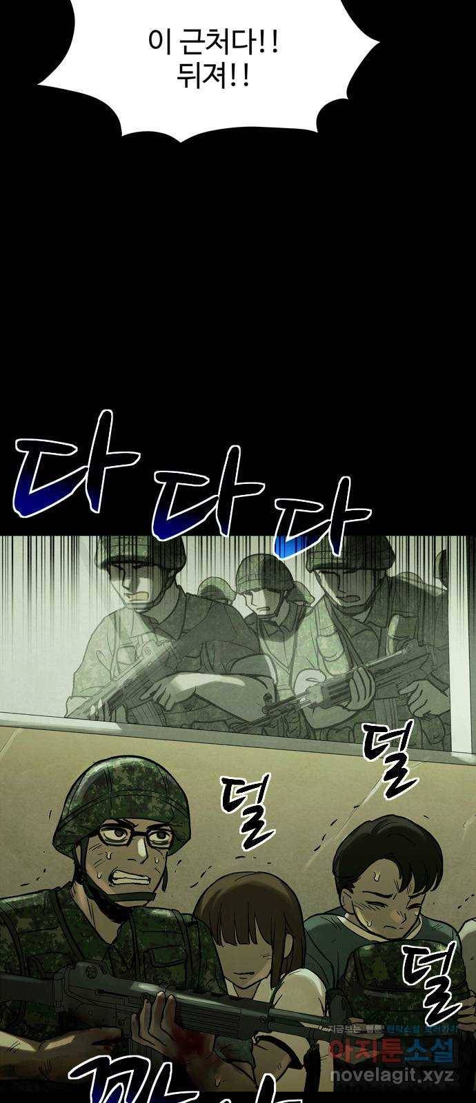 스포 39화 제물 (15) 2