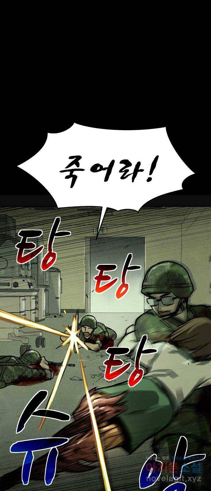 스포 39화 제물 (15) 15