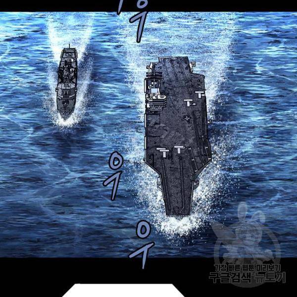 데드퀸 85화 25