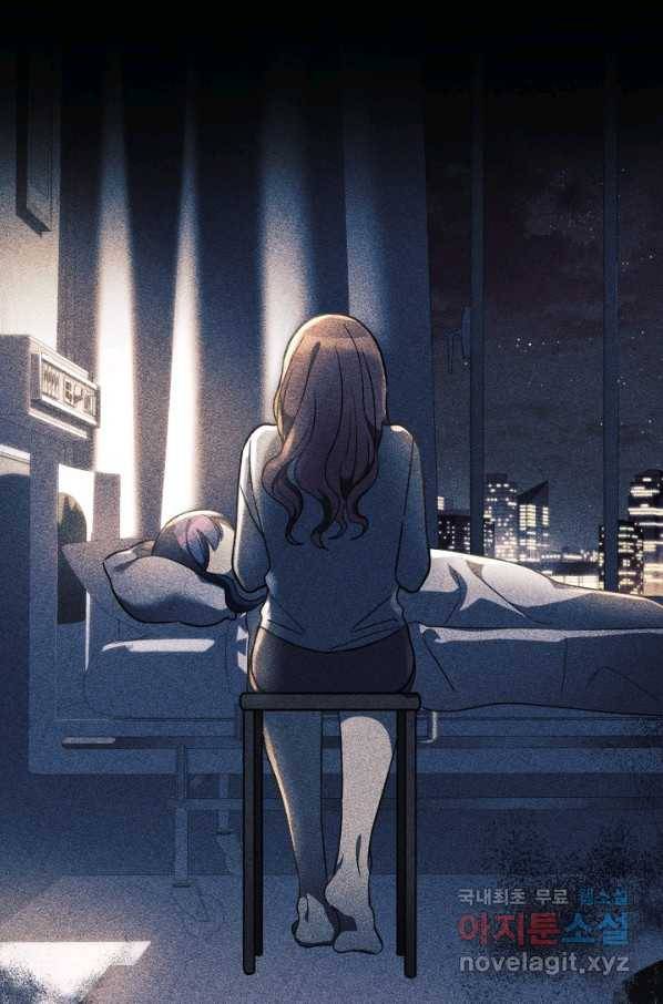 내 딸은 최종 보스 9화 68