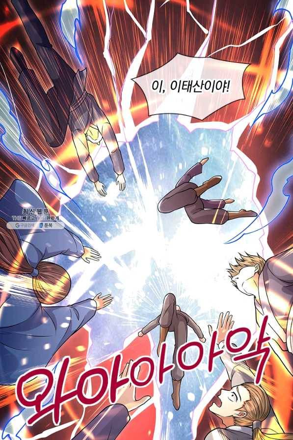 제왕의 귀환 108화 5