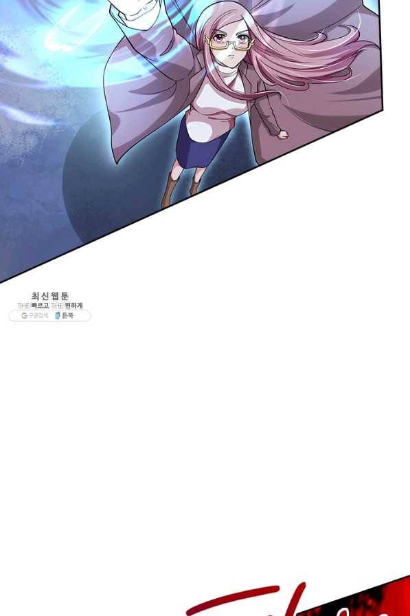제왕의 귀환 108화 9