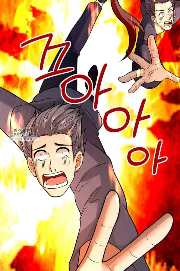 제왕의 귀환 108화 12