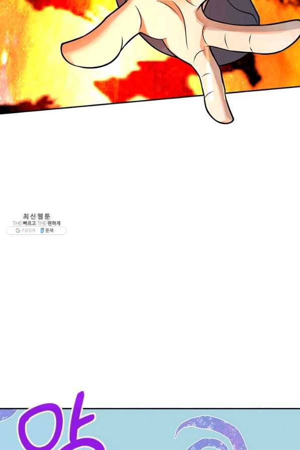 제왕의 귀환 108화 13