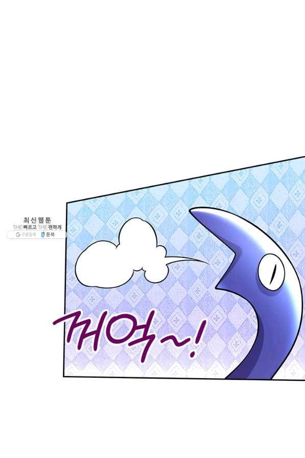 제왕의 귀환 108화 15