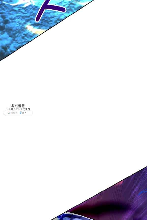 제왕의 귀환 108화 18