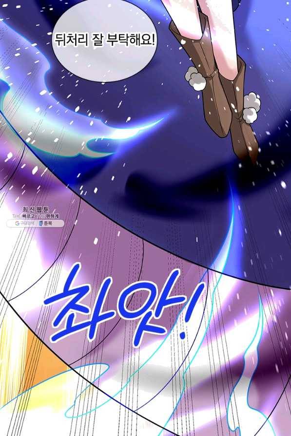 제왕의 귀환 108화 20