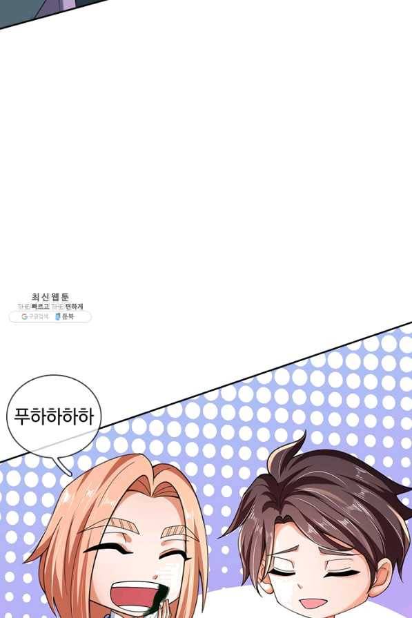 제왕의 귀환 108화 27