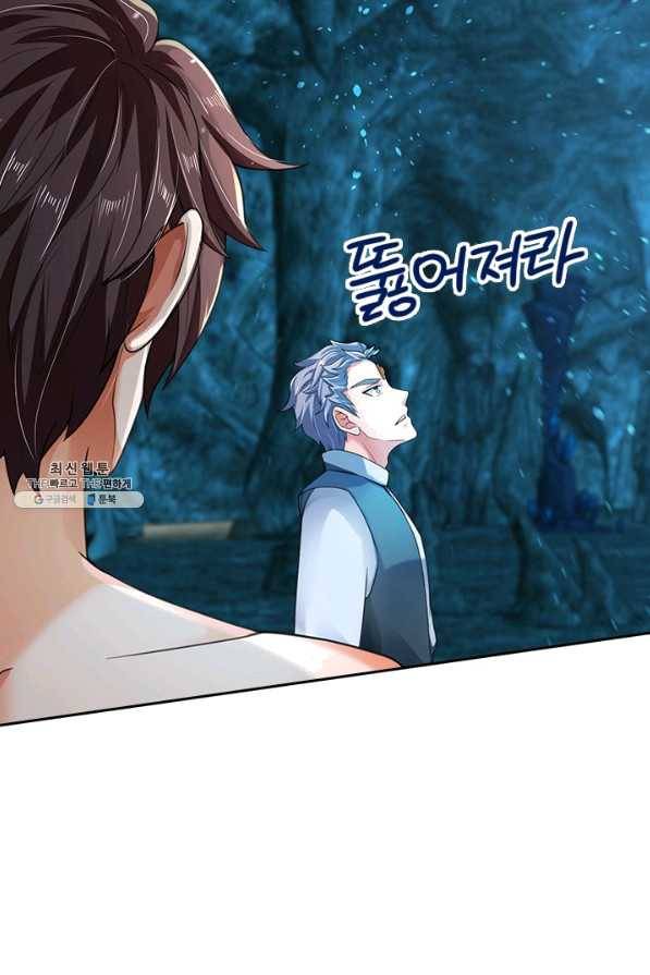 제왕의 귀환 108화 29