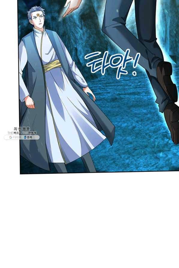 제왕의 귀환 108화 36