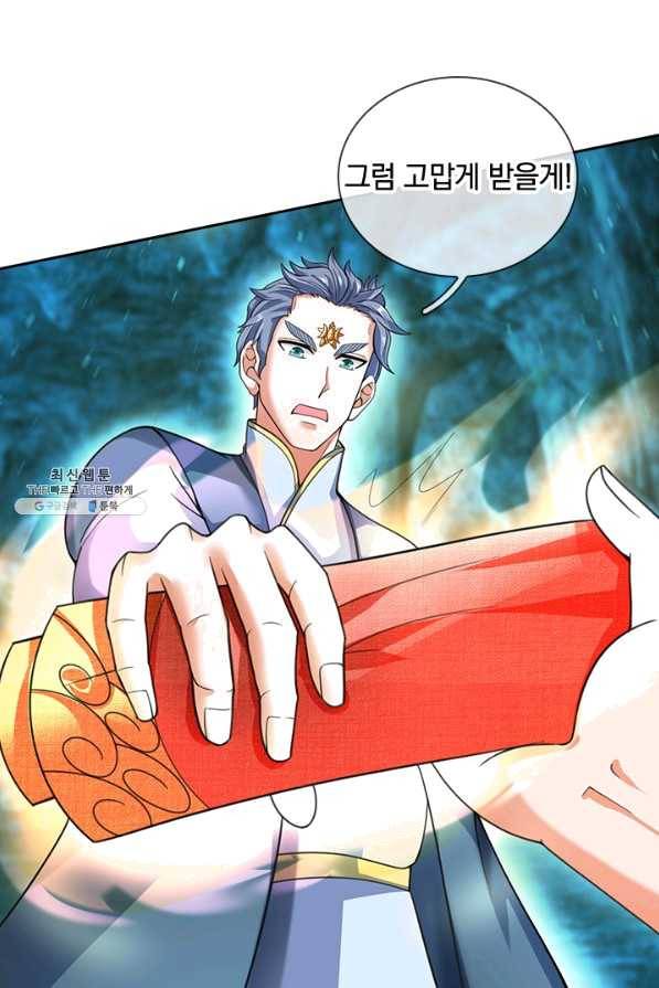 제왕의 귀환 108화 39