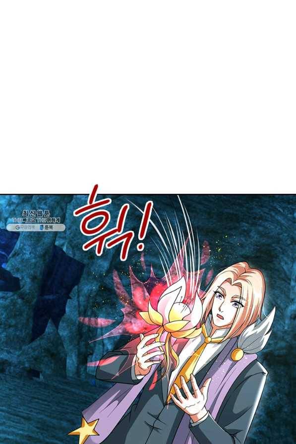 제왕의 귀환 108화 43
