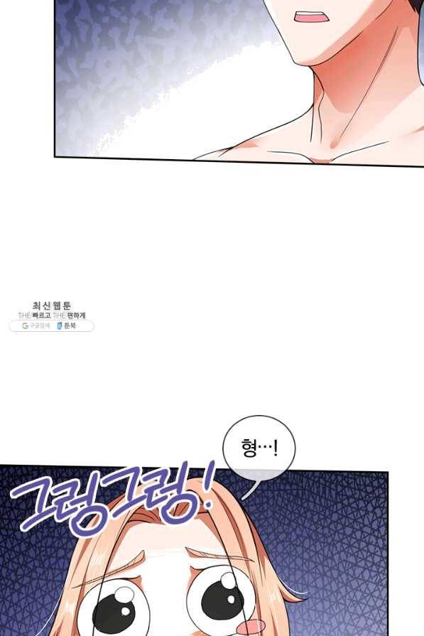 제왕의 귀환 108화 47
