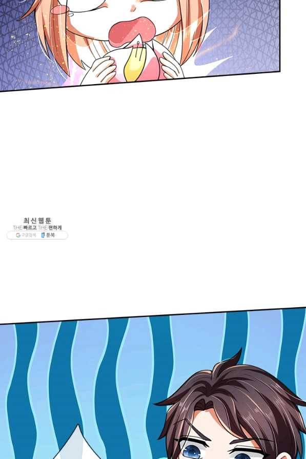 제왕의 귀환 108화 48