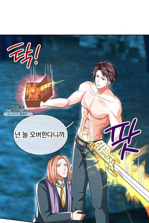 제왕의 귀환 108화 50