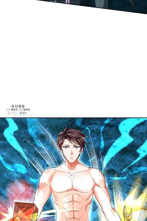 제왕의 귀환 108화 51